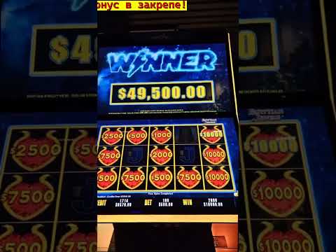 Играйте в онлайн-казино с бесплатным бонусом за регистрацию в Российской Федерации