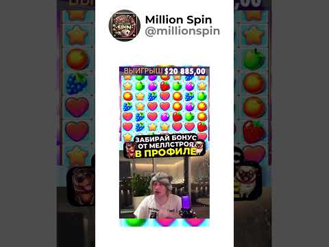 «Официальный сайт Pinco Казино: online-игры для игроков из Казахстана»