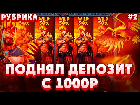 Начните играть в онлайн-казино Pinco Бет сегодня!