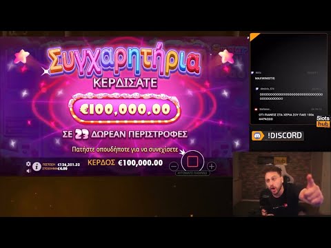 Παίξτε στο καζίνο Crownplay σε λεπτά online στην Ελλάδα