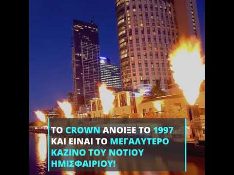 Αστρομανία Online: Παίξτε στο καζίνο το ρεαλιστικότερο στο διαδίκτυο!