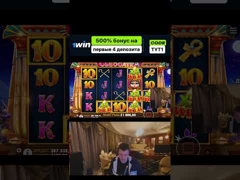 Скачайте Пинко и начните играть в онлайн-казино сегодня!