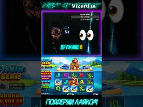 Скачайте Азартов официальный сайт и начните играть в онлайн-казино сейчас!