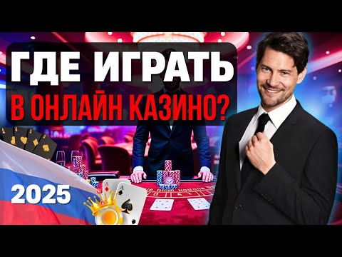 «Официальный сайт Казино Пинко: играйте в онлайн-казино сейчас»