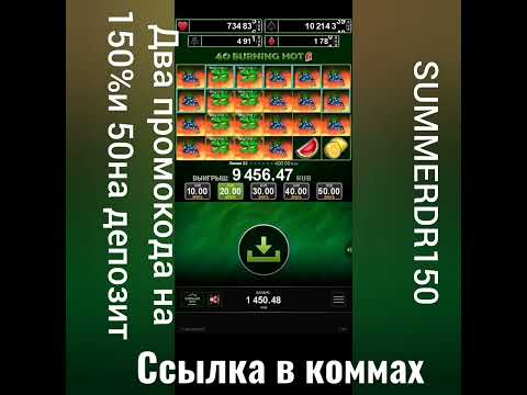«На Pinco сайте вы можете играть в онлайн-казино в Азербайджане»
