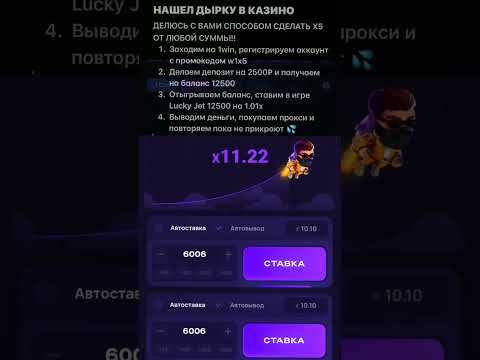 «Вход в онлайн-казино 1WIN: Начните играть в казино сейчас» 1 «Вход в онлайн-казино 1WIN: Начните играть в казино сейчас»