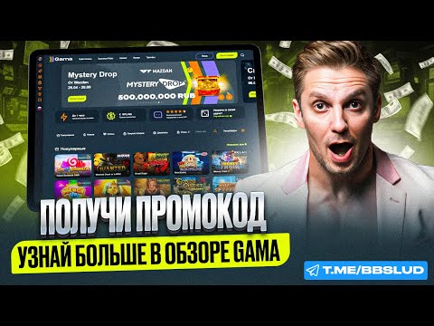 Раскрывайте всю эмоциональность онлайн-казино: игровые автоматы, рулетка и более - Россия