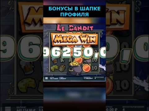 «Наслаждайтесь лучшими онлайн-играми казино в России» 1 «Наслаждайтесь лучшими онлайн-играми казино в России»