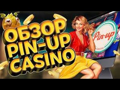 Играйте в захватывающие слоты Pin Up в онлайн казино для игроков из Казахстана 2 Играйте в захватывающие слоты Pin Up в онлайн казино для игроков из Казахстана
