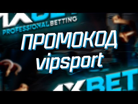 Узнайте, как получить промокод 1xBet в Узбекистане: простой и надежный способ