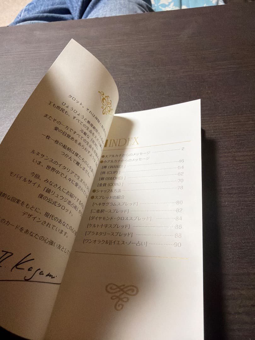Ryuji Nagami Astrology of Love Tarot Cards