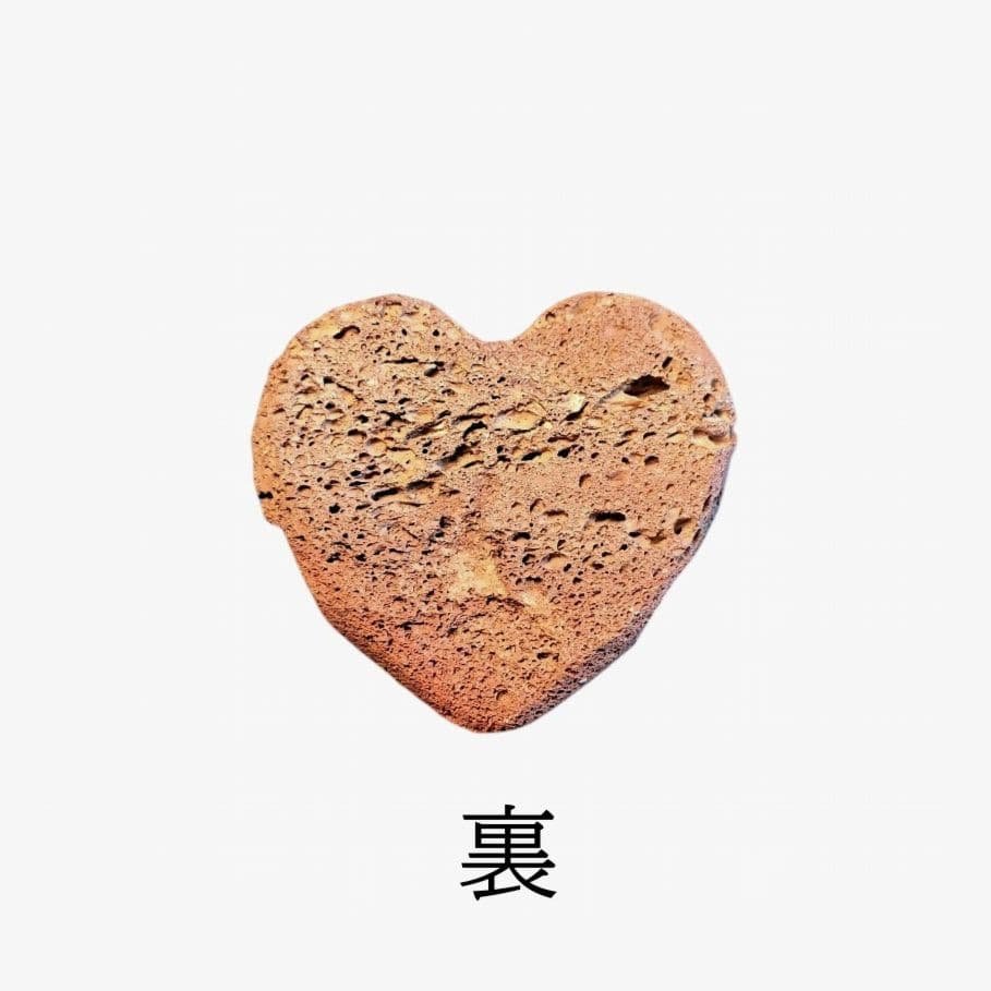 【A Little Love】3 Types of Lava Rock (Moisturizing, Heat Retention) Ideal for Shedding Support - 1 Piece