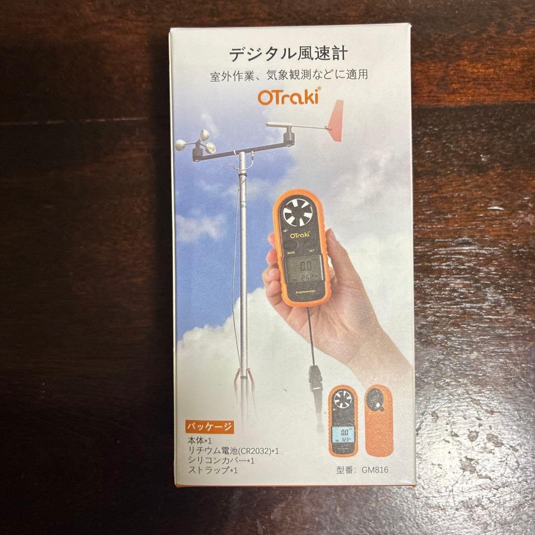 Anemometer, manufactured by Otraki, purchased May 2025 (includes box and instruction manual)