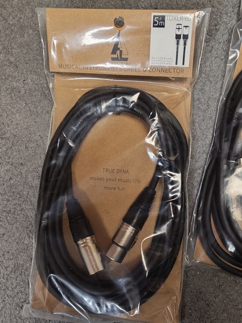 5m XLR Cable TD-05 Cannon Plug