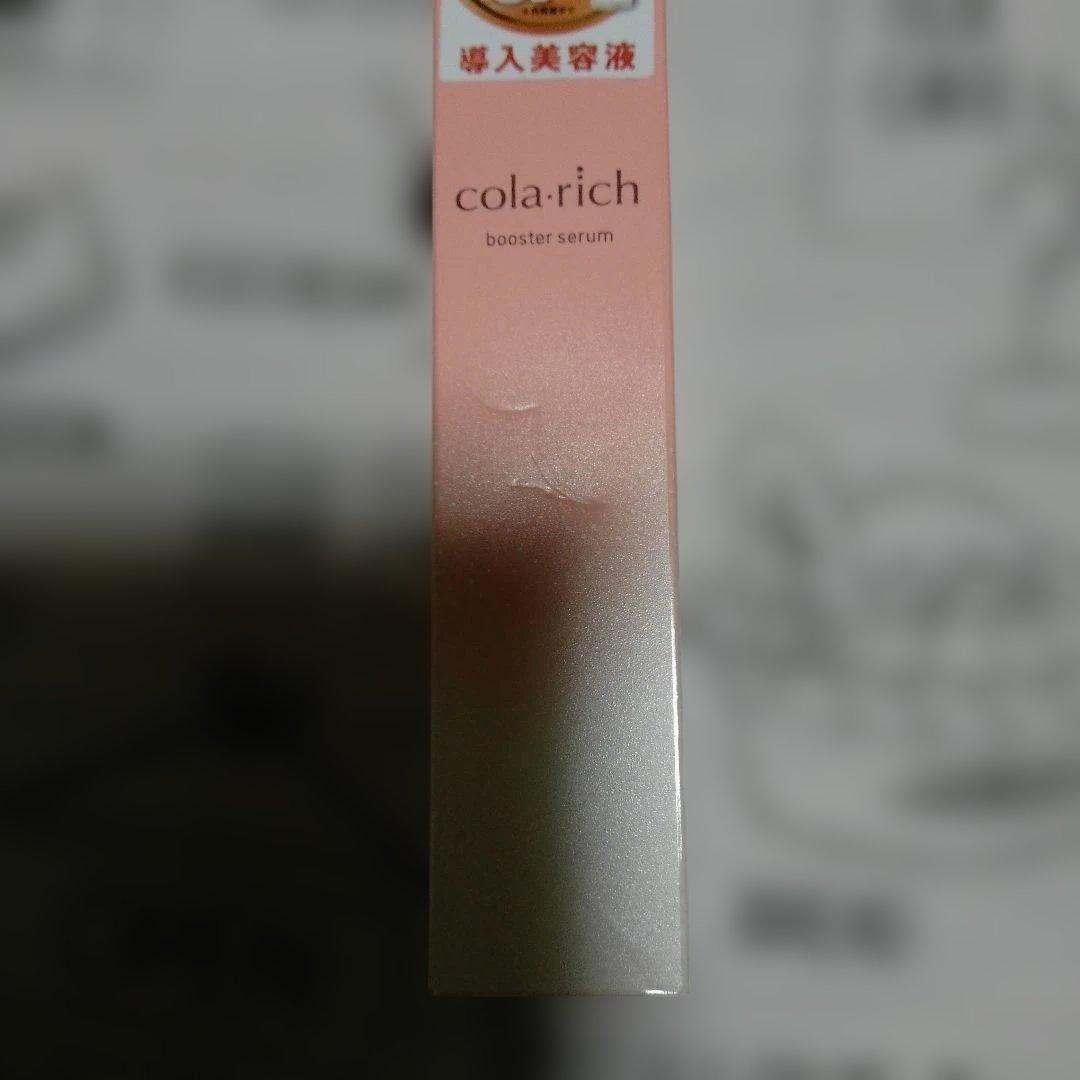 Final Price Drop! Brand New, Unused Item: Corarich Booster Serum