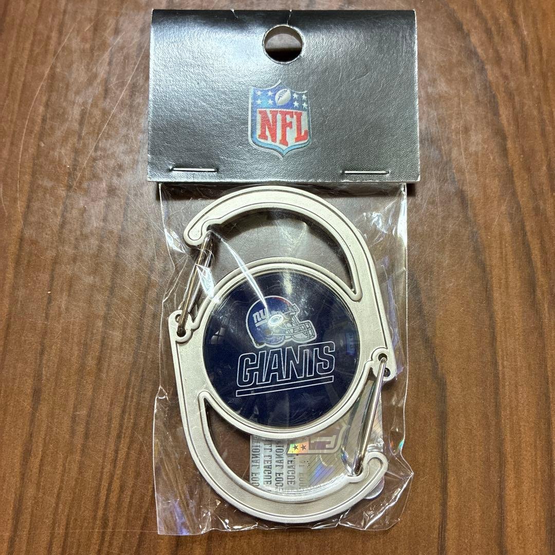 NFL Giants Carabiner