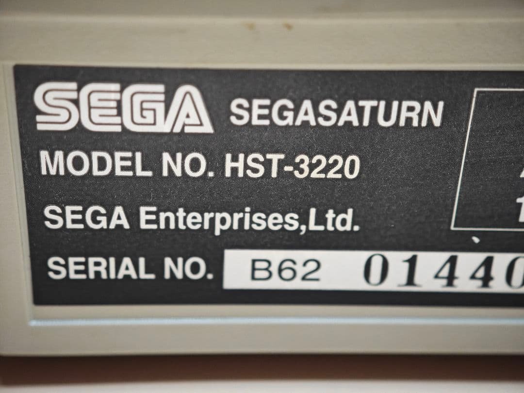 Sega Saturn Console (Includes Box, Manual, and Separate Sheet) - Operation Confirmed
