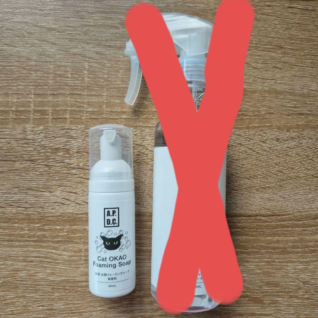 A.P.D.C. Cat Face Foaming Soap