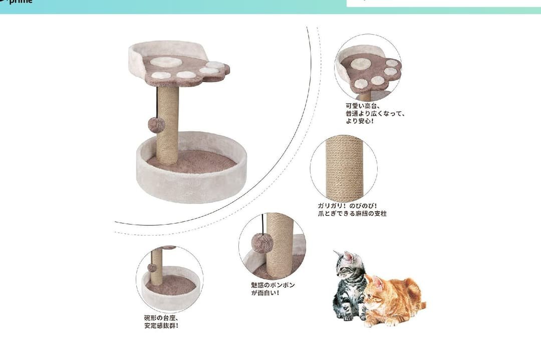 Cat Tower