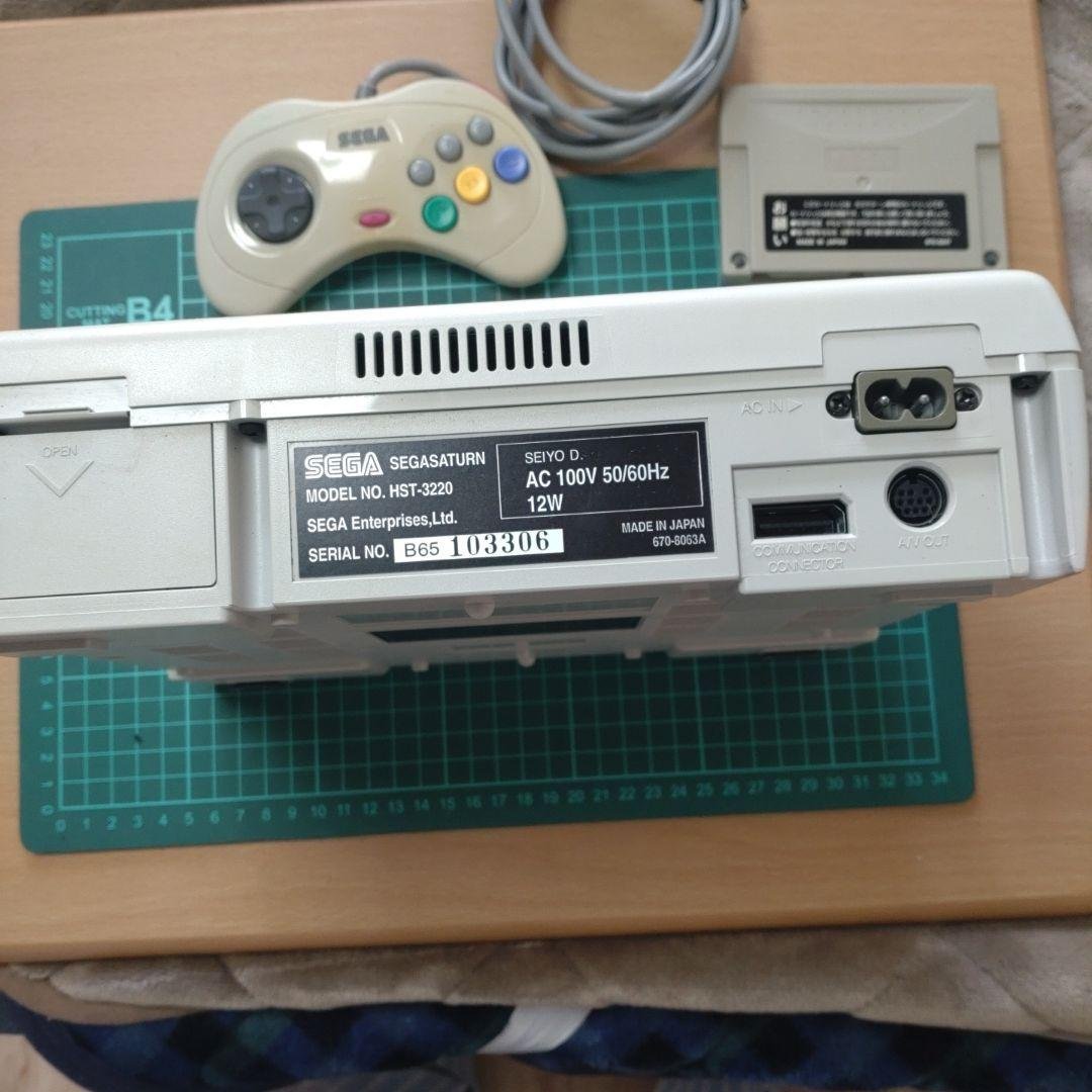 Sega Saturn Console with Controller