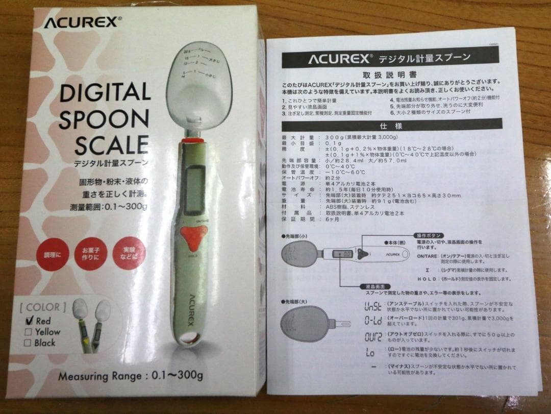 Large spoon for ACUREX digital measuring spoon