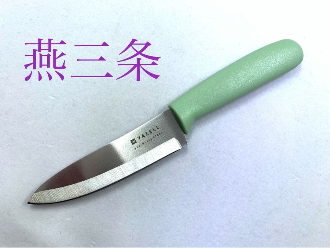Petty Knife, Green, Stainless Steel, Made in Japan, Tsubame-Sanjo, Small Kitchen Knife
