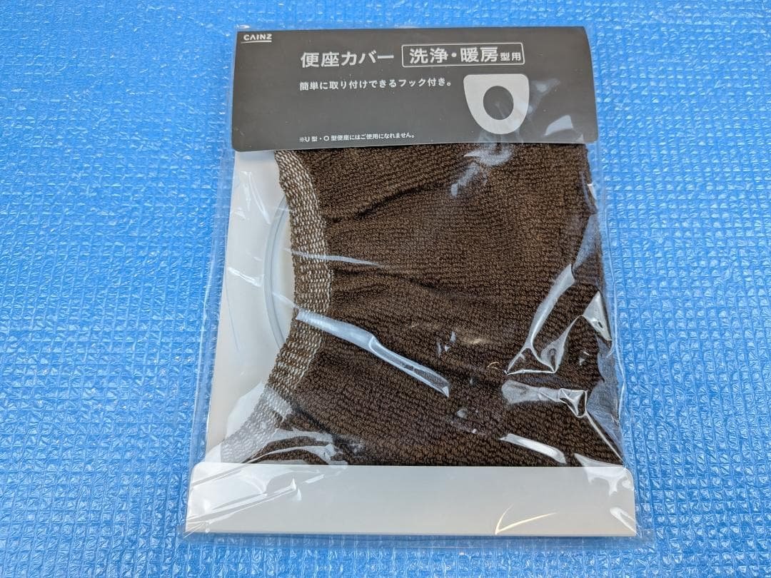 【Unopened/Unused】CAINZ Toilet Seat Cover for Washlet/Heated Seats