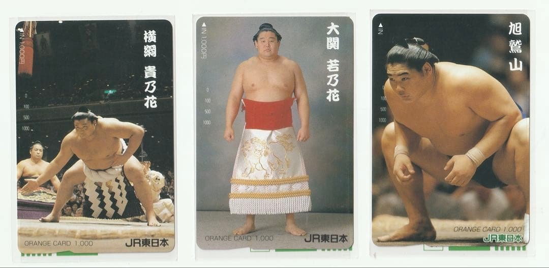 Orange Card - 3 x 1000 yen tickets - Yokozuna Takanohana, Ozeki Wakanohana, Asahoryu - Unused