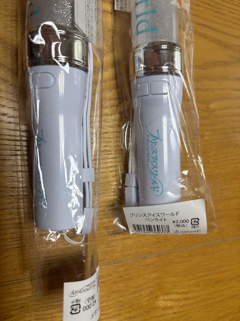 Prince Ice World Penlight