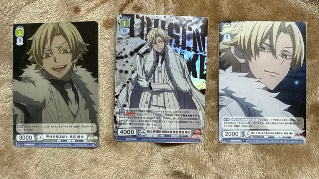 【Tougen Anki】Weiss Schwarz Blau Booster Pack Momomiya Tsumugi R x2