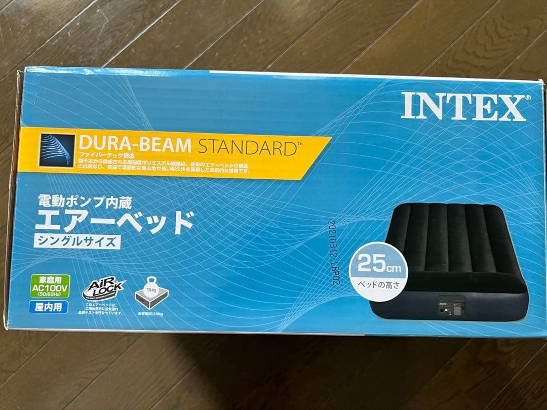 Air Bed, Single Size, Built-in Electric Pump