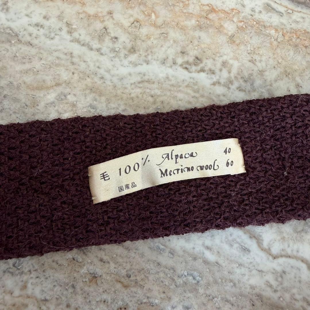 N482 Yves Saint Laurent Square Tie Solid Necktie Brown Men's