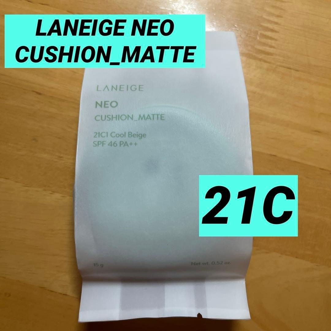 LANEIGE Neo Cushion Matte 15g 21C Refill