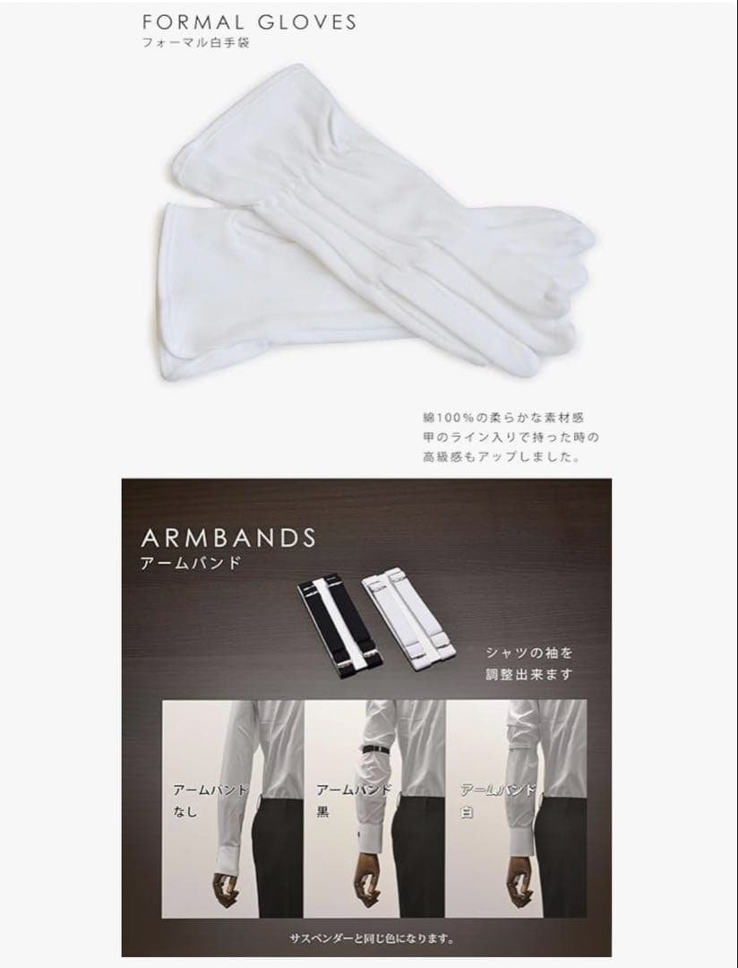 Wing Collar Shirt 7-Piece Set
