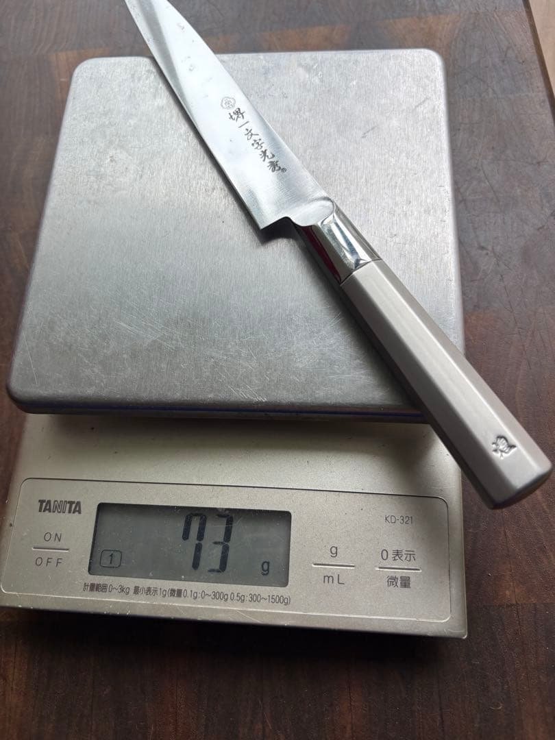 Sakai Ichimonji Mitsuhide Kirameki Petty Knife 150mm VG1 Stainless Western Knife