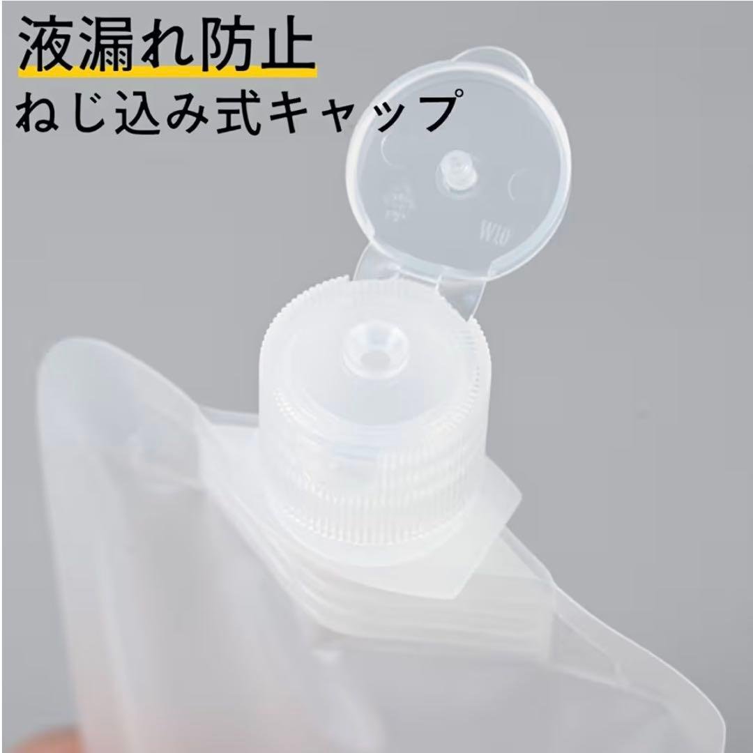 For travel and business trips! Refillable pouches, 15 pieces (30/50/100ml), leak-proof