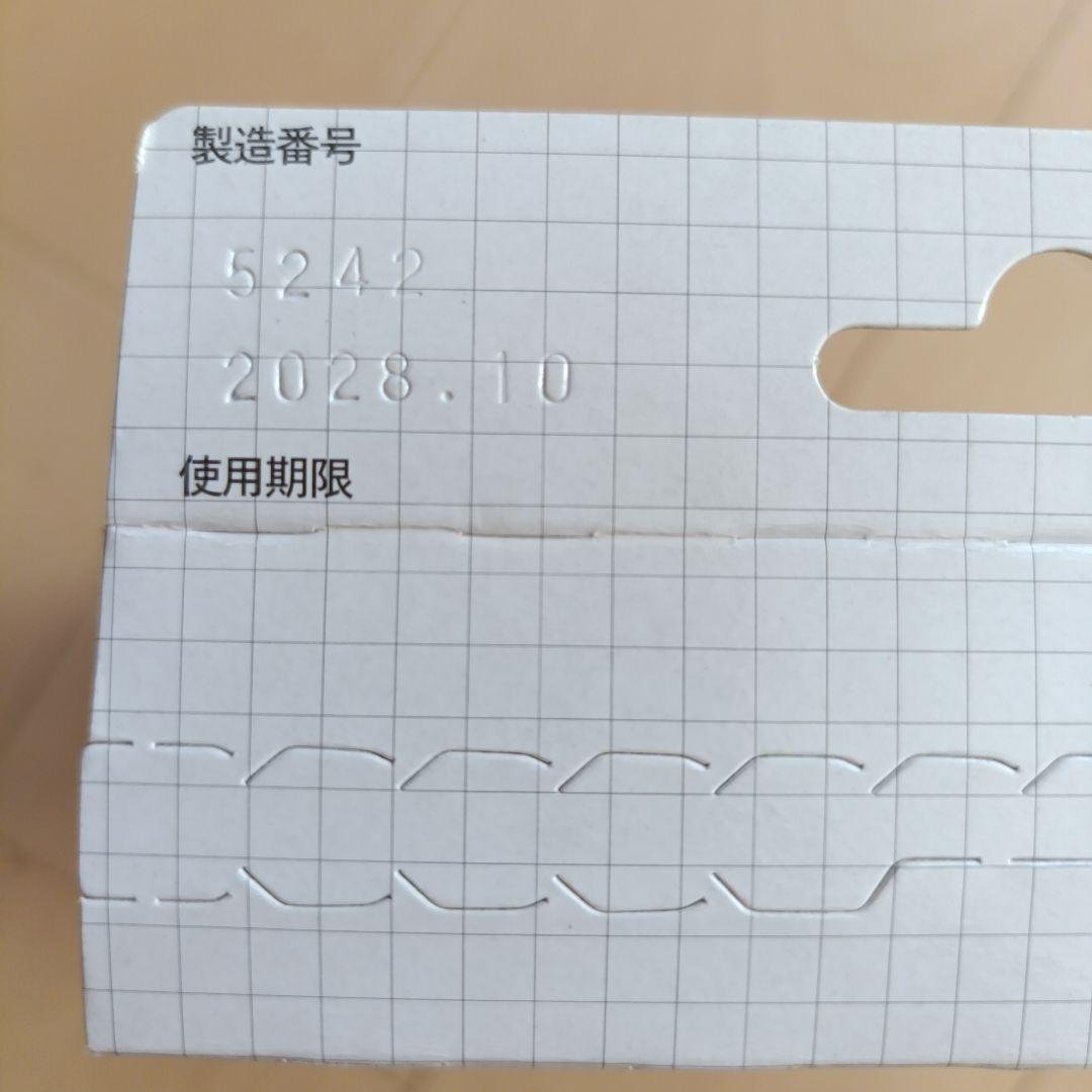unopened <br>✅