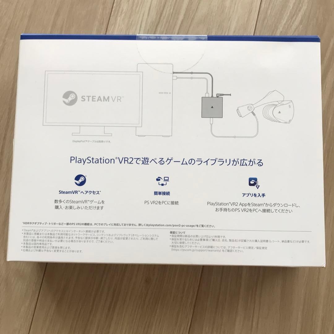 pc connection