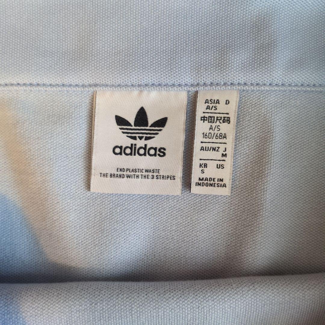 adidas Wrap Skirt Light Blue