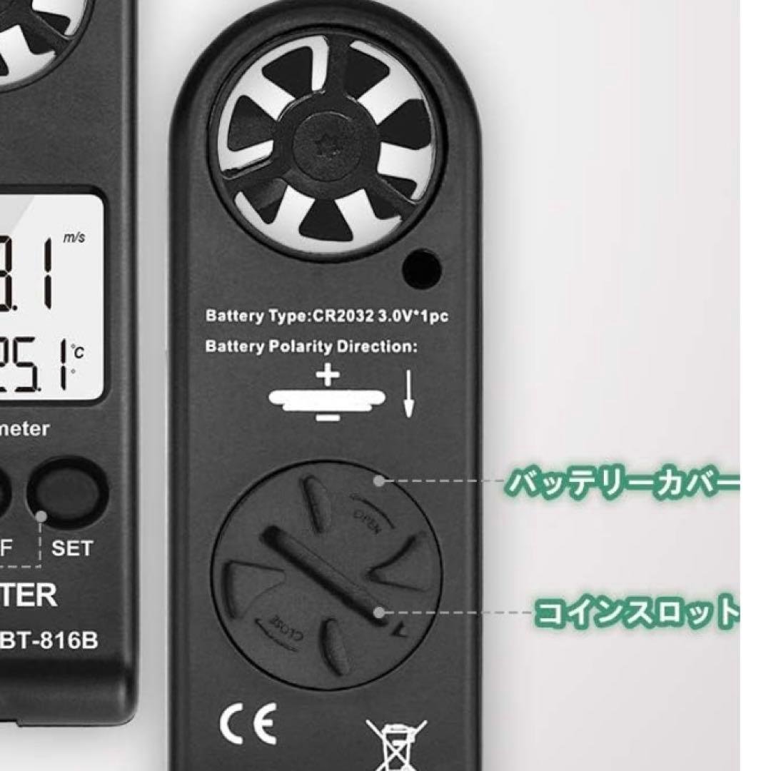 BTMETER Digital Anemometer BT-816B New, Unused Item. First come, first served.