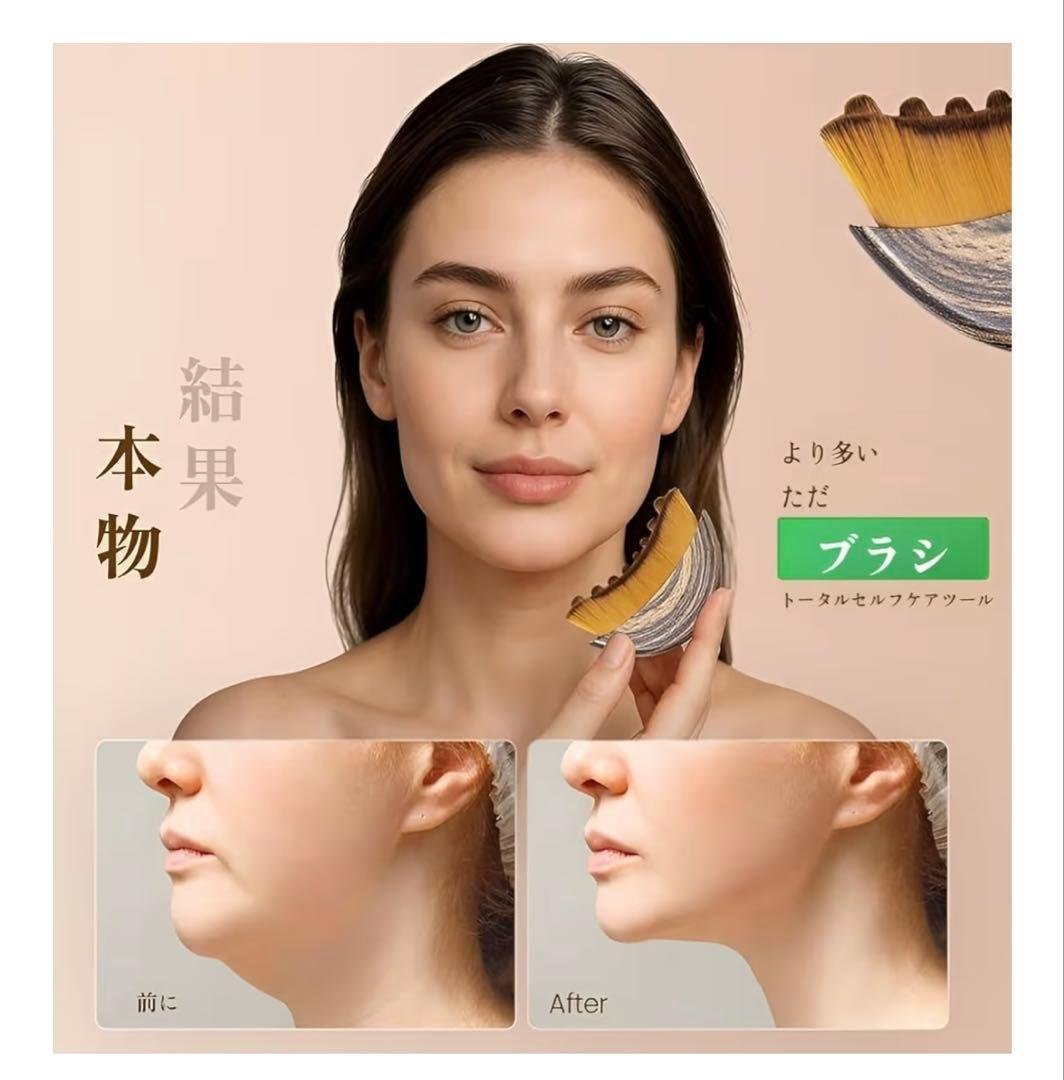 facial lymphatic