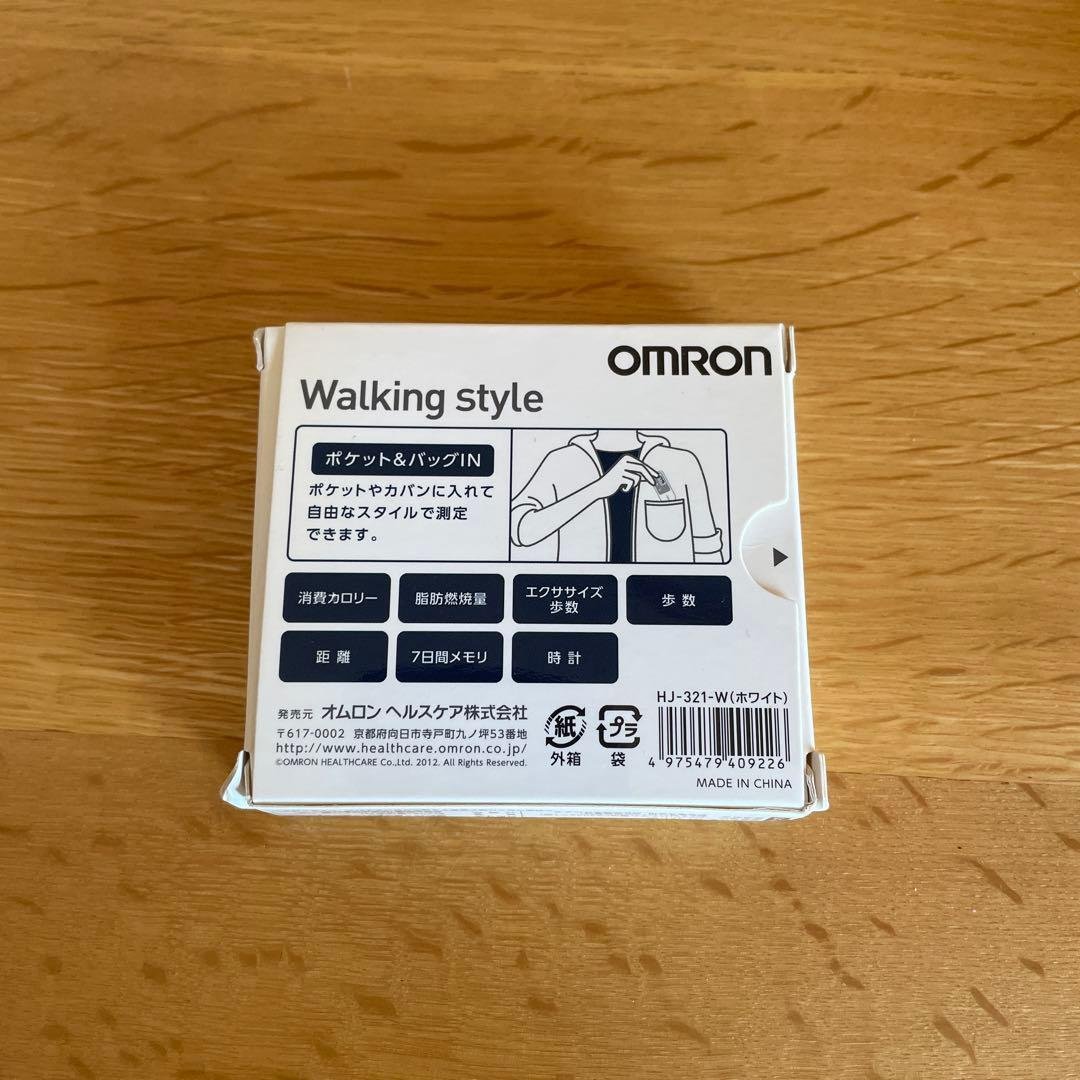 OMRON Pedometer HJ-321-W White