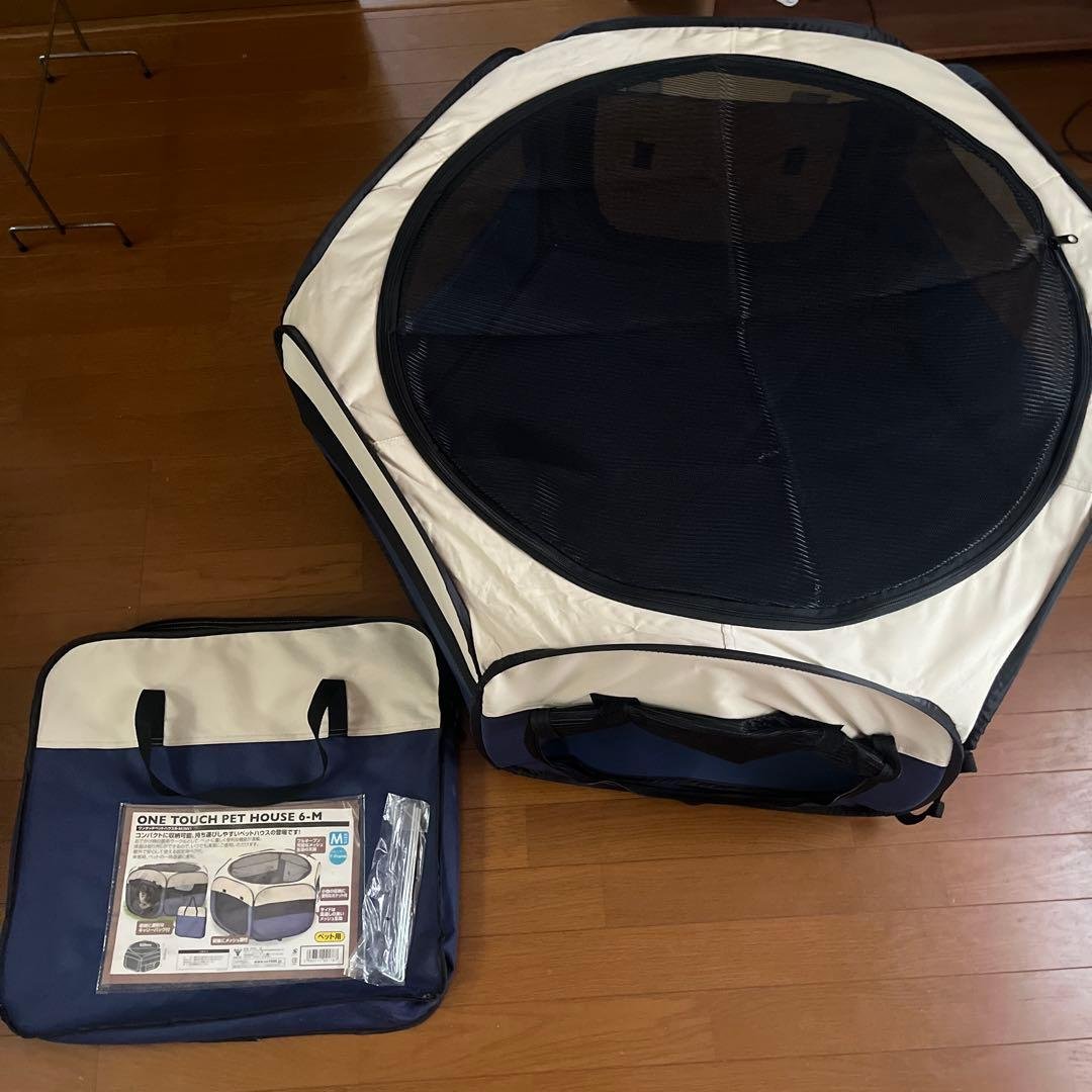 One-Touch Pet House 6-M (NV) Pet Circle