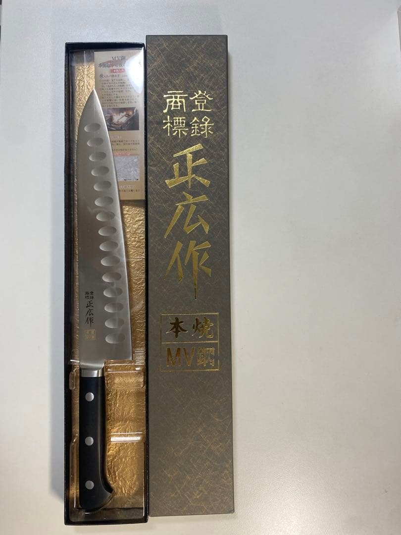 Masahiro-saku MV-Hon-yaki Dimple 270mm