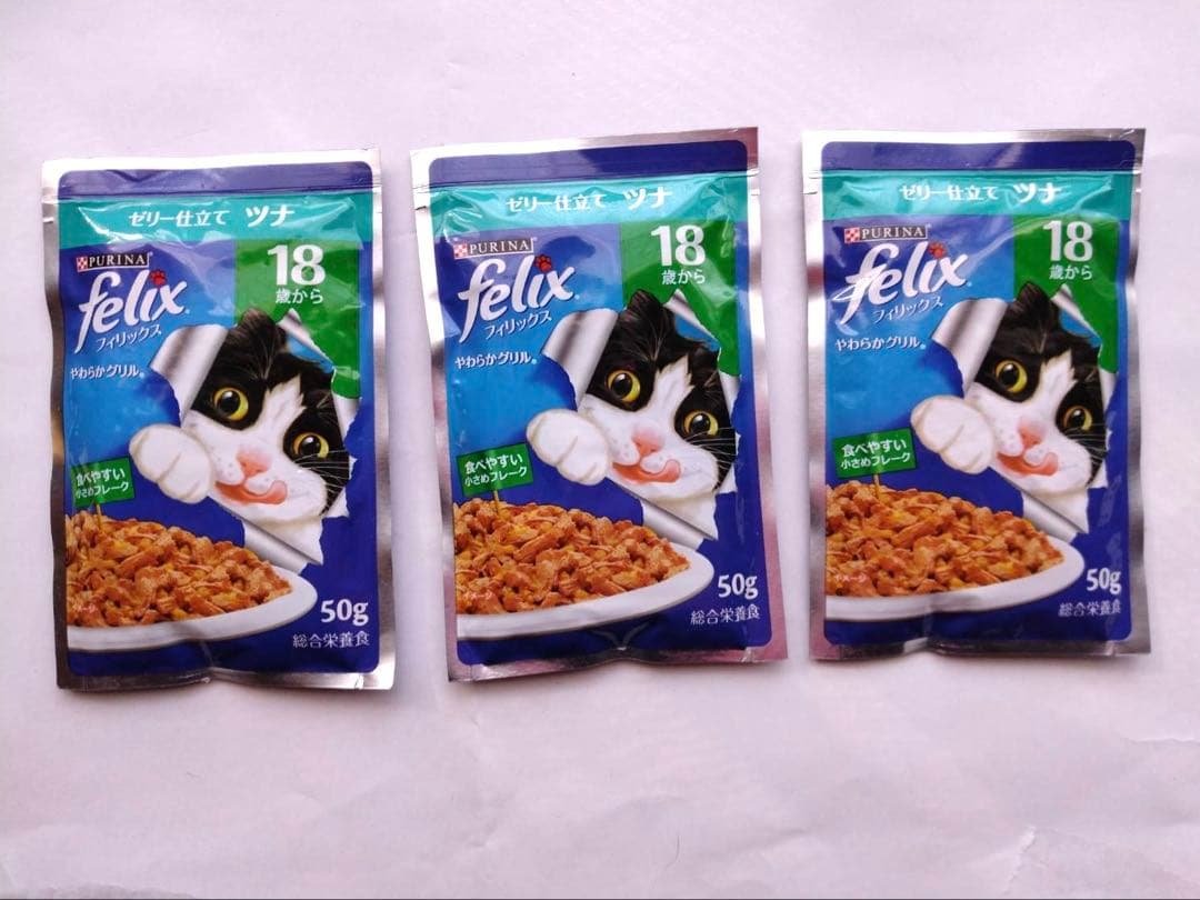 【bulk sale