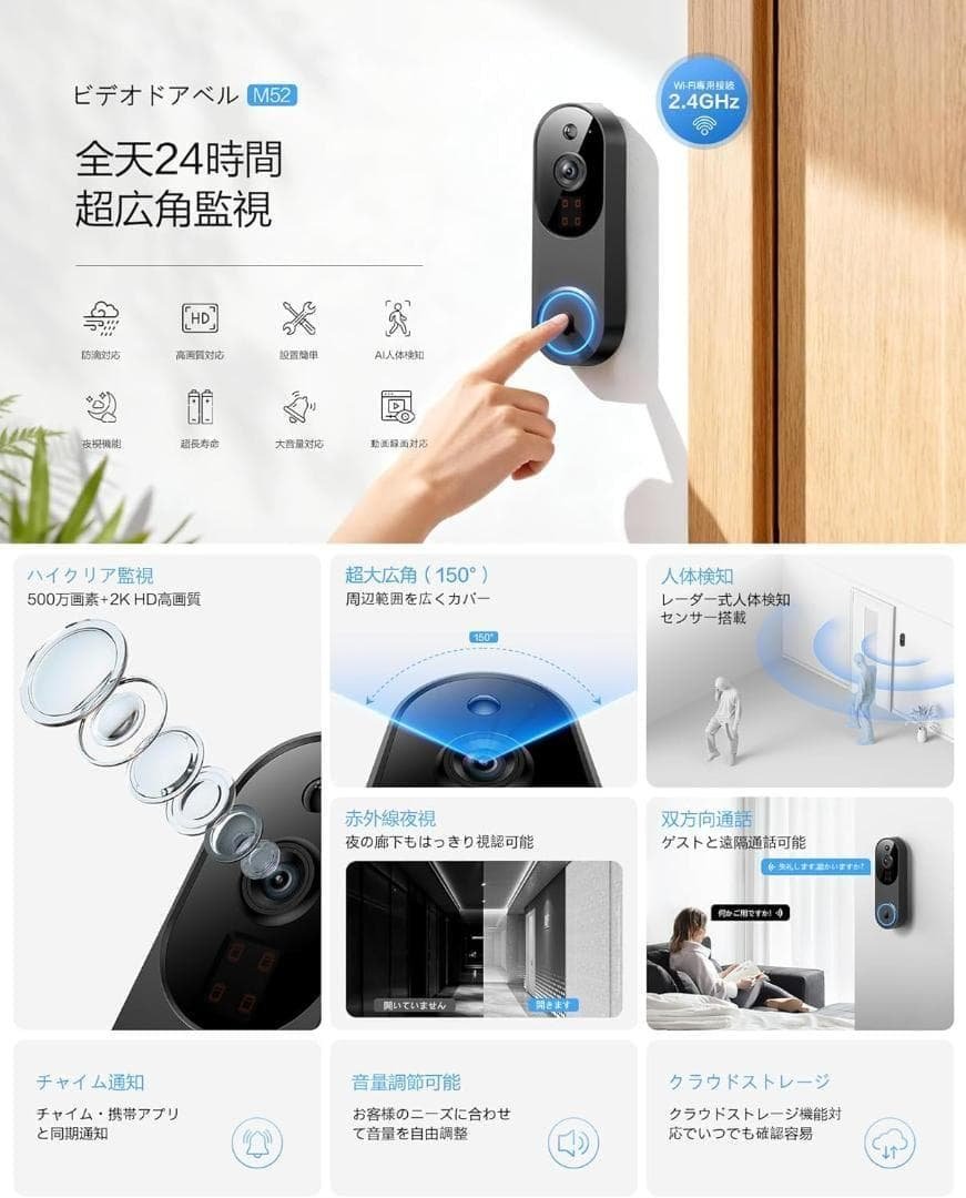 2K Intercom Doorbell, No Installation Required, Wireless, With Camera, Motion Sensor