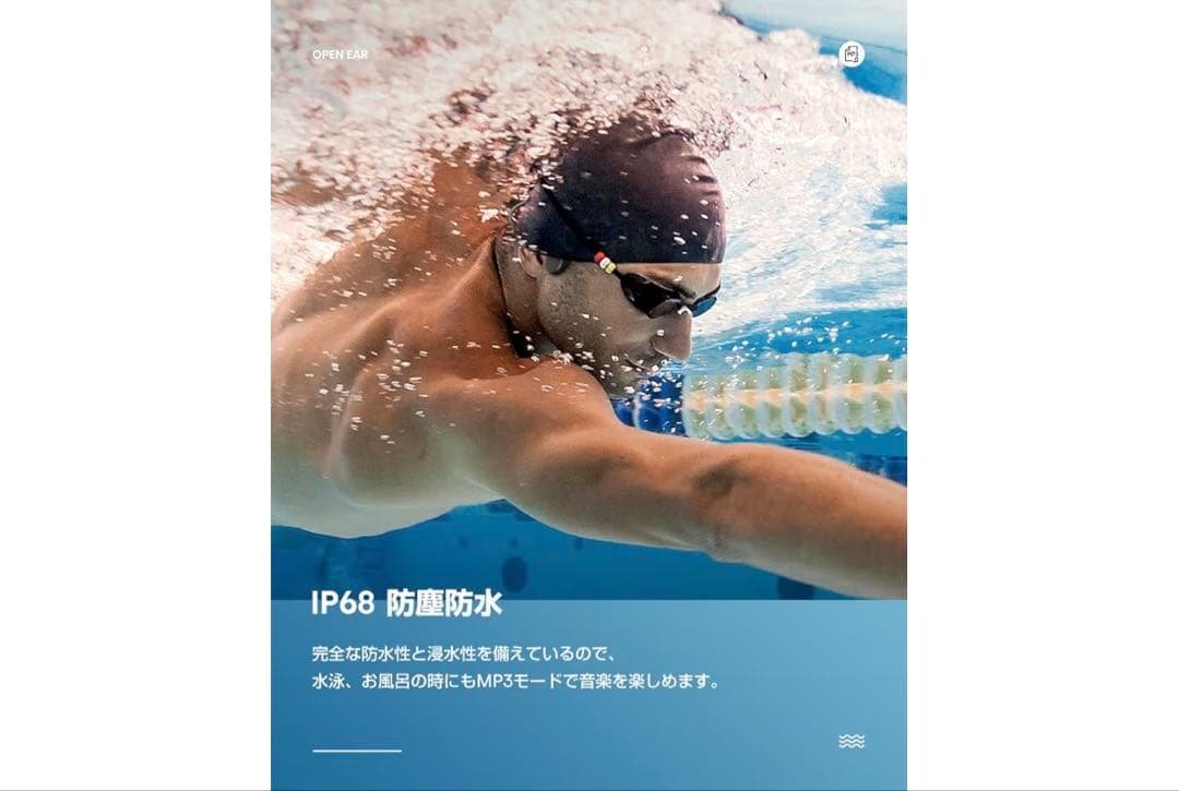 【New】Bone Conduction Earphones, Bluetooth, Swimming, IP68 Fully Waterproof, 32GB Memory