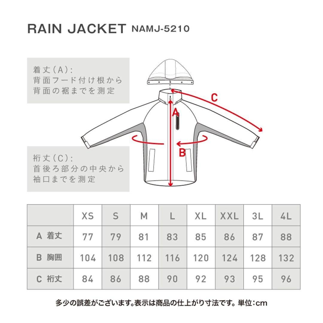 【Weekend Limited Price Drop】Nameless Age Rain Suit Set Unisex M