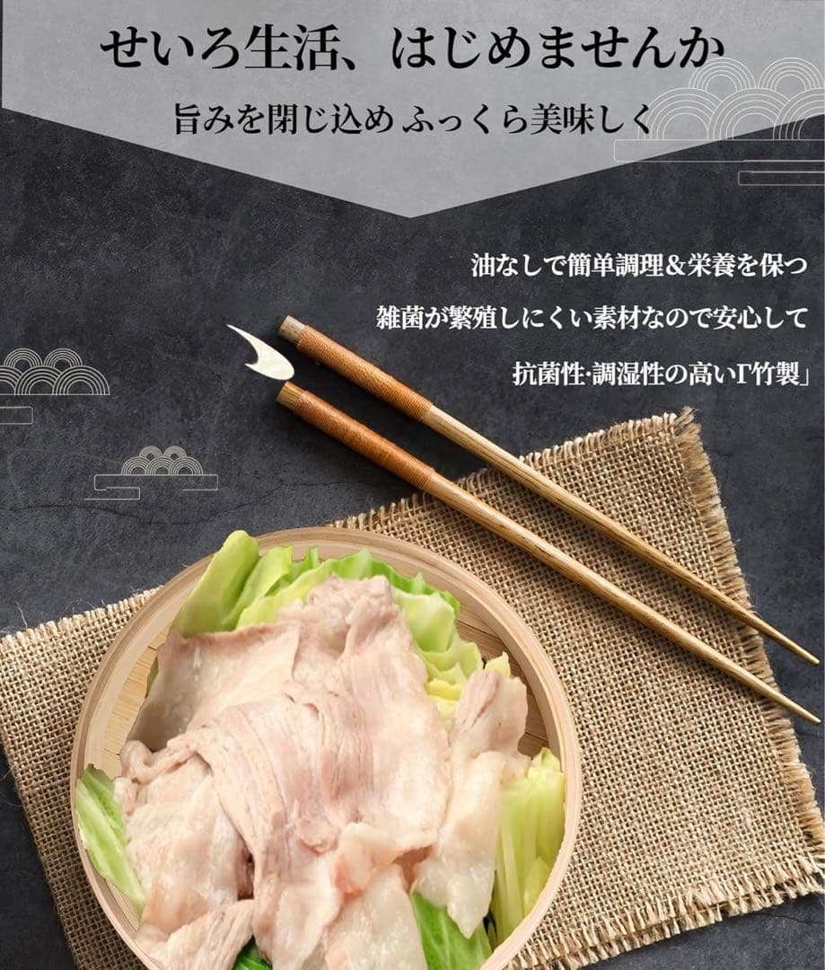 Natural Bamboo Steamer Basket - 21cm x 2 Tier Set - Steamed Dishes, Healthy Cooking, Includes Liners