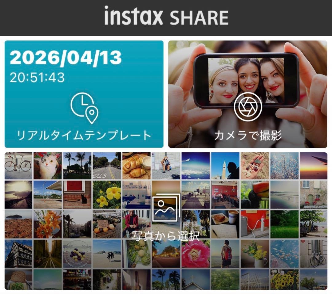 FUJIFILM Smartphone Printer instax SHARE SP-2